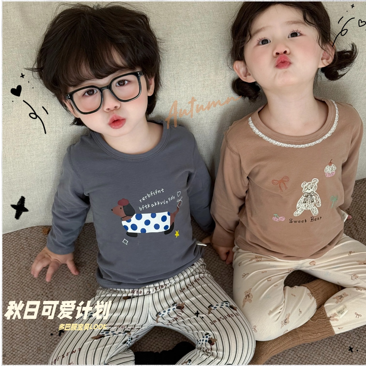 儿童秋冬无骨纯棉家居服套装宝宝长袖圆领秋衣秋裤男女童春秋睡衣