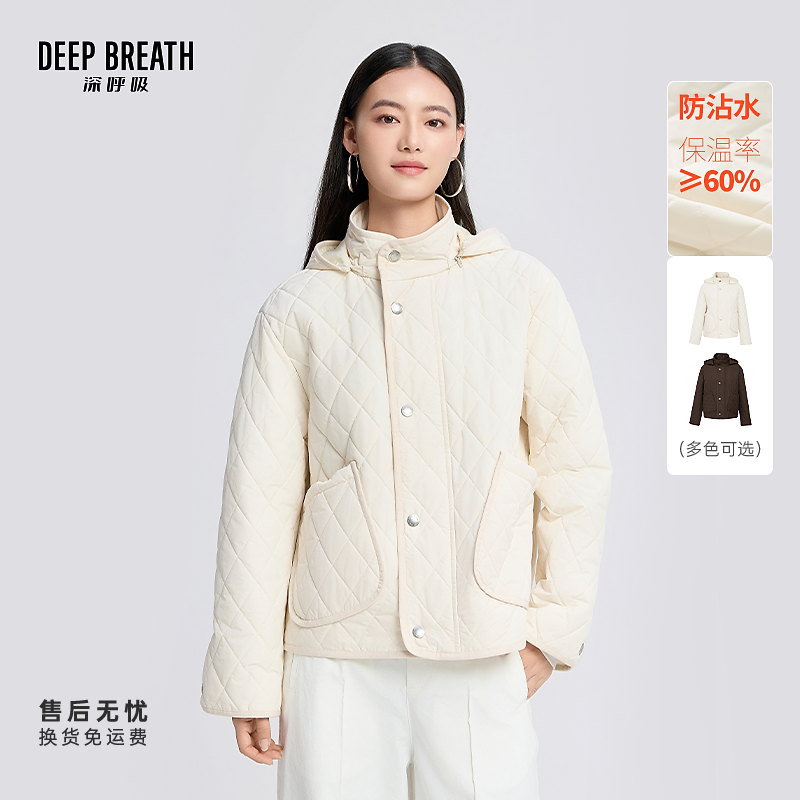 DEEP BREATH深呼吸女装新款可拆卸帽立领菱格纹石墨烯棉服A401345