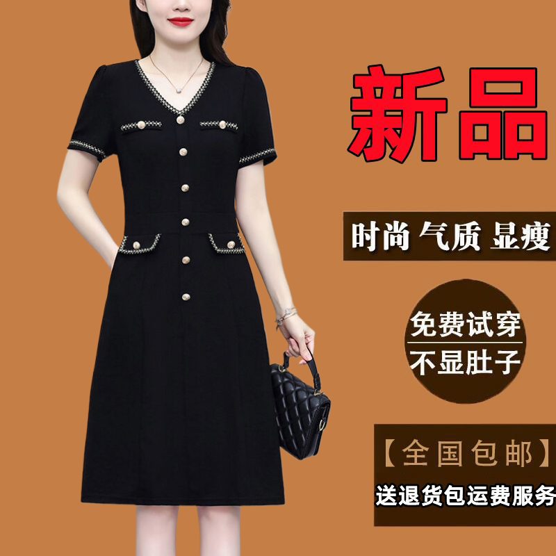 有口袋广州十三行连衣裙女款新款爆款夏季大码女装气质黑色裙子