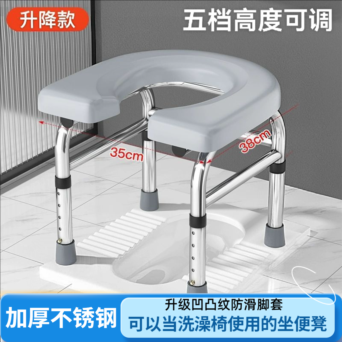 U型老人坐便椅孕妇可升降坐便椅坐便器家用简易移动马桶架蹲便器