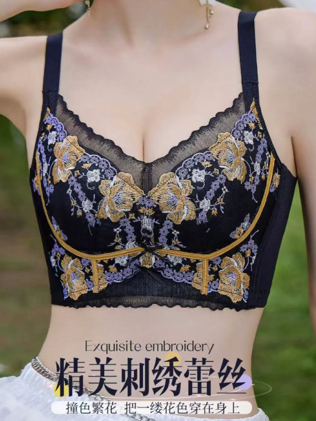 高定刺绣聚拢调整型养护收副乳内衣媳妇潮宗街