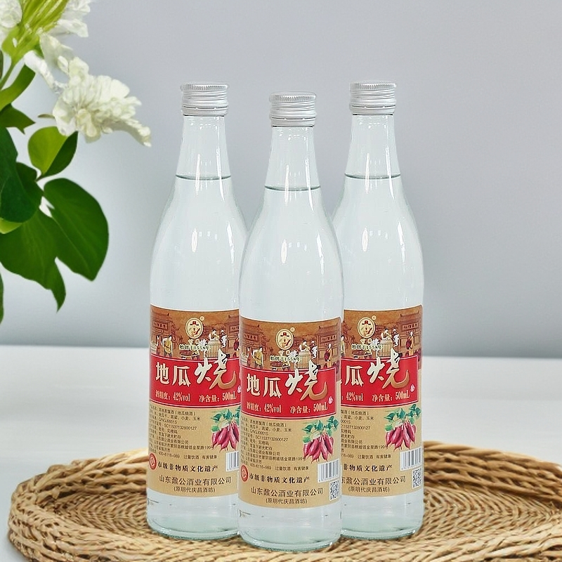 公鼐市级非遗粮食酒地瓜烧酒52度500ml*6白酒山东瓜干酒52度500ml