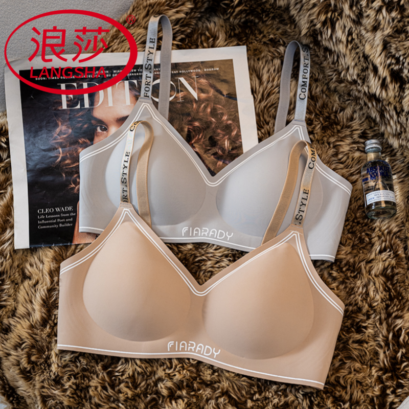 浪莎内衣女夏季薄款无钢圈小胸聚拢显大无痕舒适美背运动风文胸罩