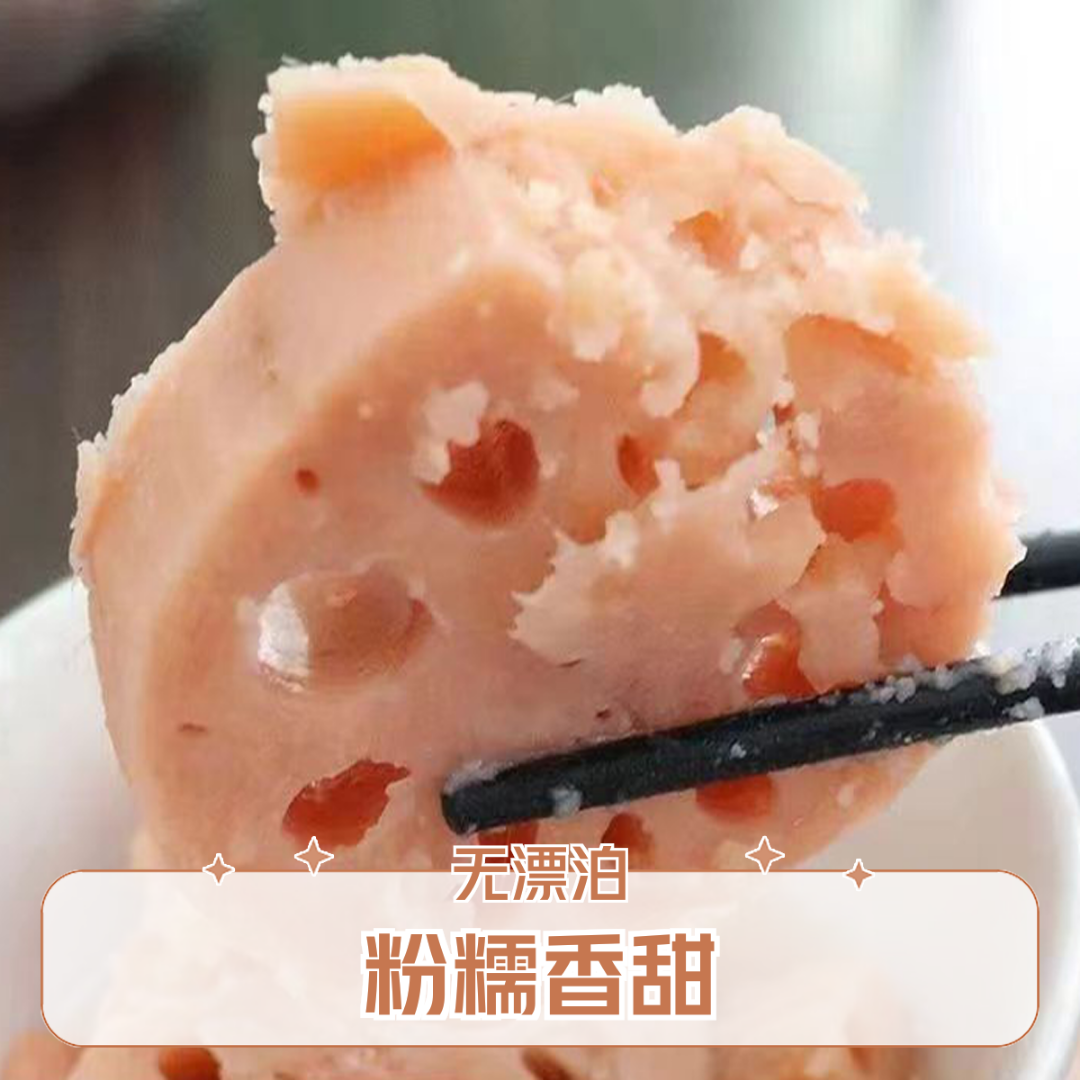 湖北洪湖粉藕莲藕新鲜莲藕现挖洪湖粉藕老红藕面藕糯米藕湖北莲藕