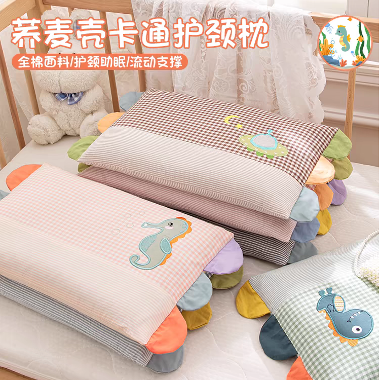 全棉水洗棉儿童荞麦枕小孩枕头枕芯护颈椎助睡眠可拆内胆吸湿透气