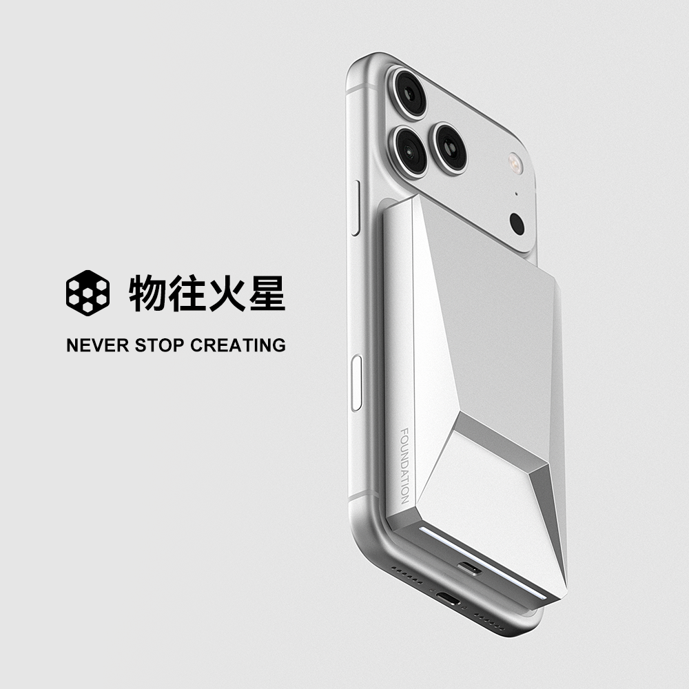 物往火星赛博充电宝苹果铝合金版6000mAh磁吸无线充15WMax