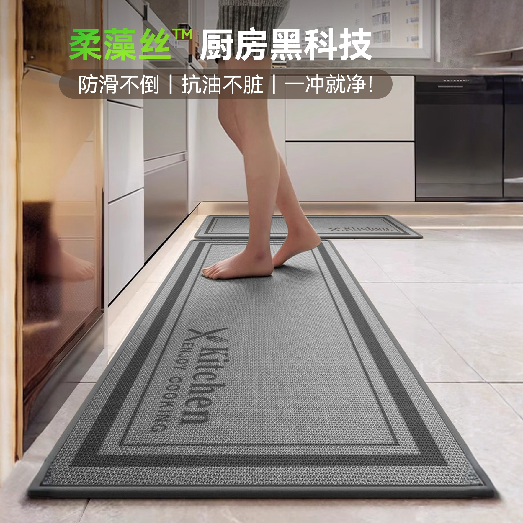 厨房专用地垫亚麻吸水防滑防油可擦免洗脚垫家用地毯耐脏浴室脚垫