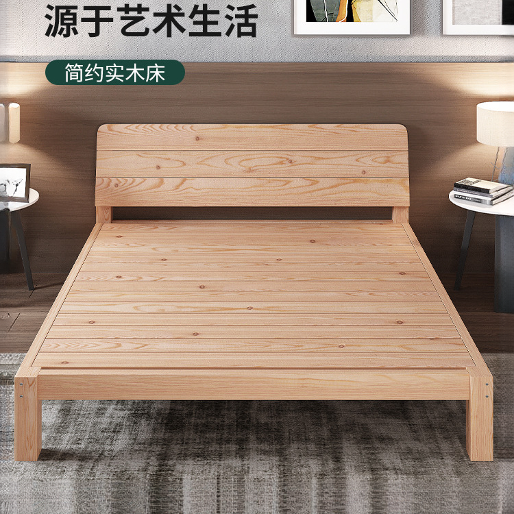 1.5米宿舍双人实木床经济型现代简约1.8m出租房简易单人床1.2床架