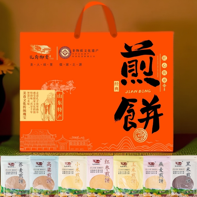 【孔府御贡非遗礼盒】粗粮软煎饼山东特产小米荞麦黑米燕麦即食早餐