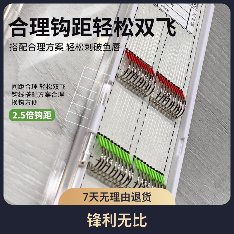 无结子线鱼钩双钩紫檀竞技垂钓狼牙20付40付100付无结子线