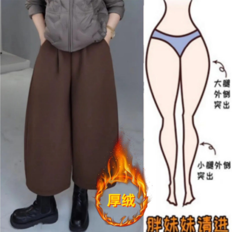 格洛森女秋冬新款小个子设计感高腰松紧腰梨形身材显瘦九分阔腿裤