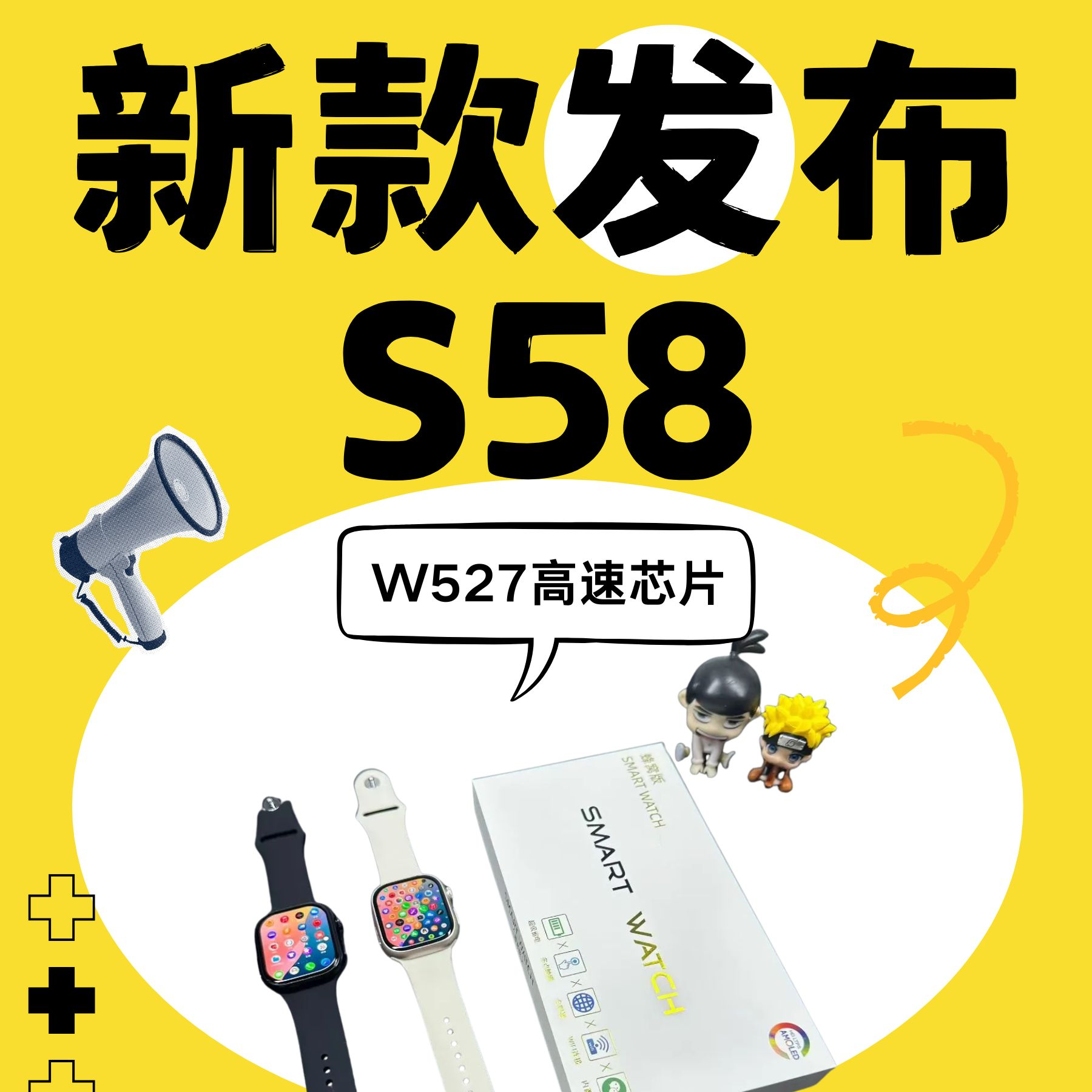 S58华强北性能王W527长续航大电池5g全网通插卡电话智能手表学生