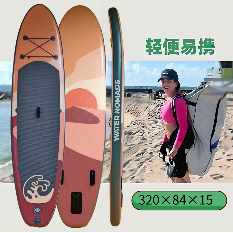 海上钓鱼冲浪板SUP浆板防撞浆板天窗加宽加厚冲浪板
