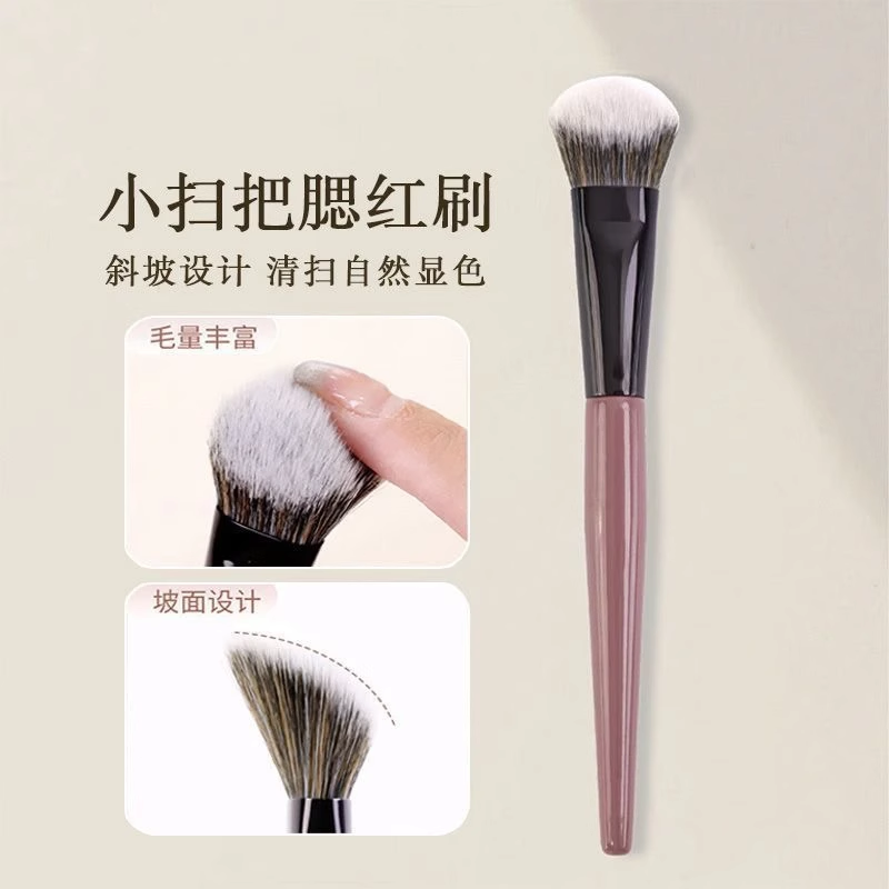 腮红刷斜坡面一支装点彩刷便携式化妆师专用修容刷新手学生沧州