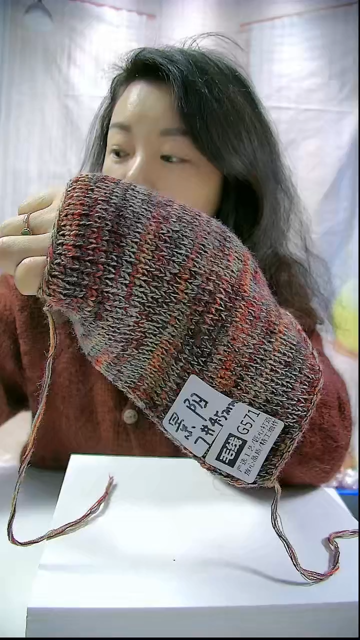 【G571景阳】新品美丽诺纯羊毛1团(0.5斤)(适用4.5mm针)