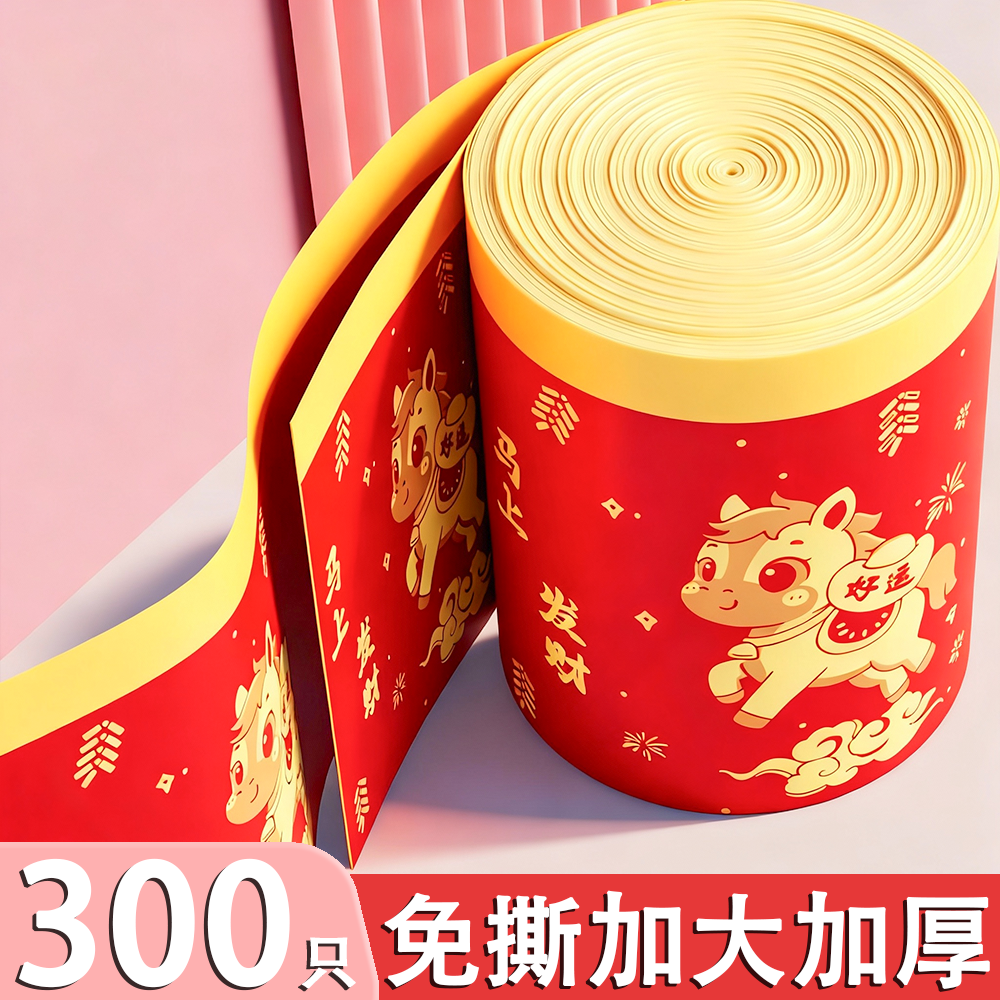 家用免撕抽绳垃圾袋大容量印花加厚收口耐高温防漏手提清洁大号