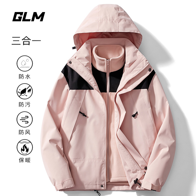 GLM三合一冲锋衣男女户外登山进藏旅游秋冬季可拆卸防风防水夹克