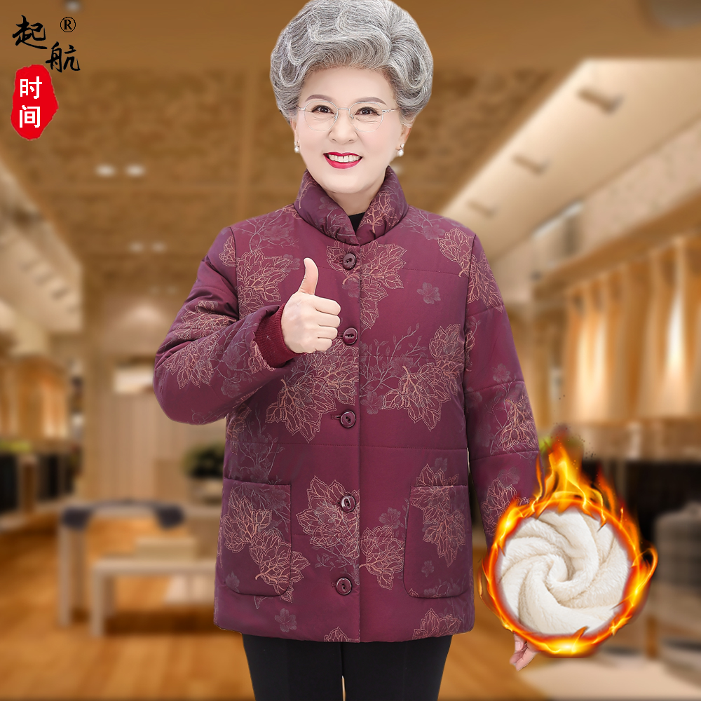 老年人大码棉衣女妈妈加绒加厚冬季老太太衣服加肥加大奶奶装时尚