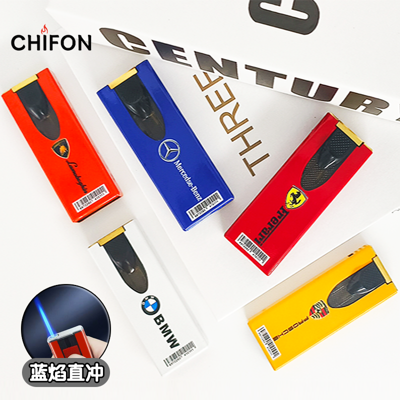 车标创意打火机防风下拉蓝焰直冲金属方块印字定制可充气商超批发