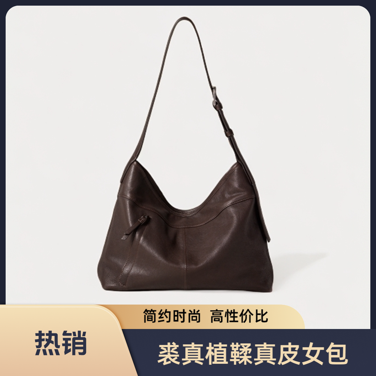裘真/羊皮自在hobo包斜挎休闲百搭单肩斜流光风裘真女包时尚