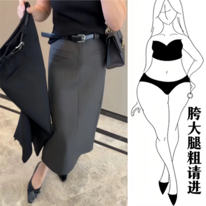 格洛森大码女装早春新款梨型身材时尚设计感显瘦胖妹妹直筒半身裙