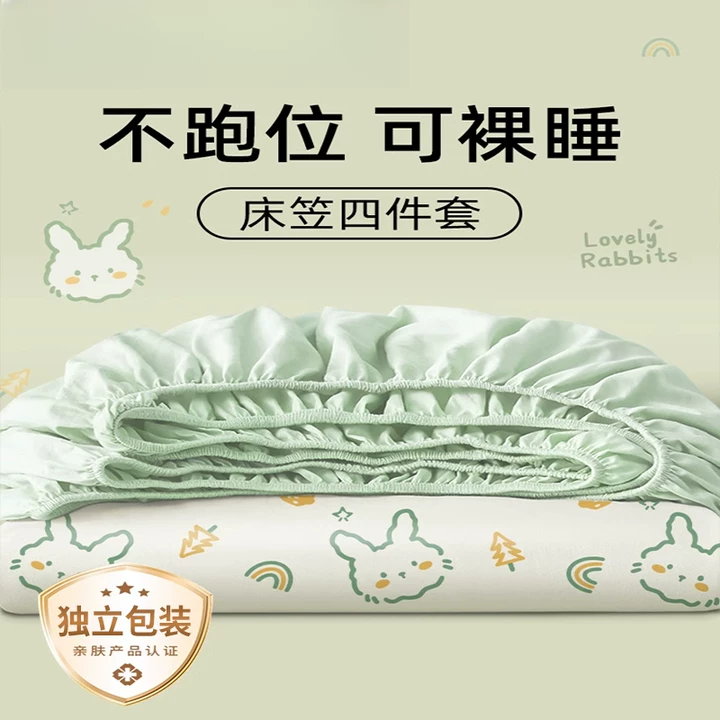 一次性床单被罩枕套纯棉床笠四件套酒店加厚旅行隔脏四件套便携