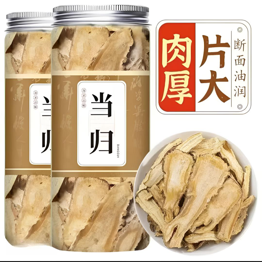 正宗当归头片 无硫新货 当归切片 可泡水煲汤