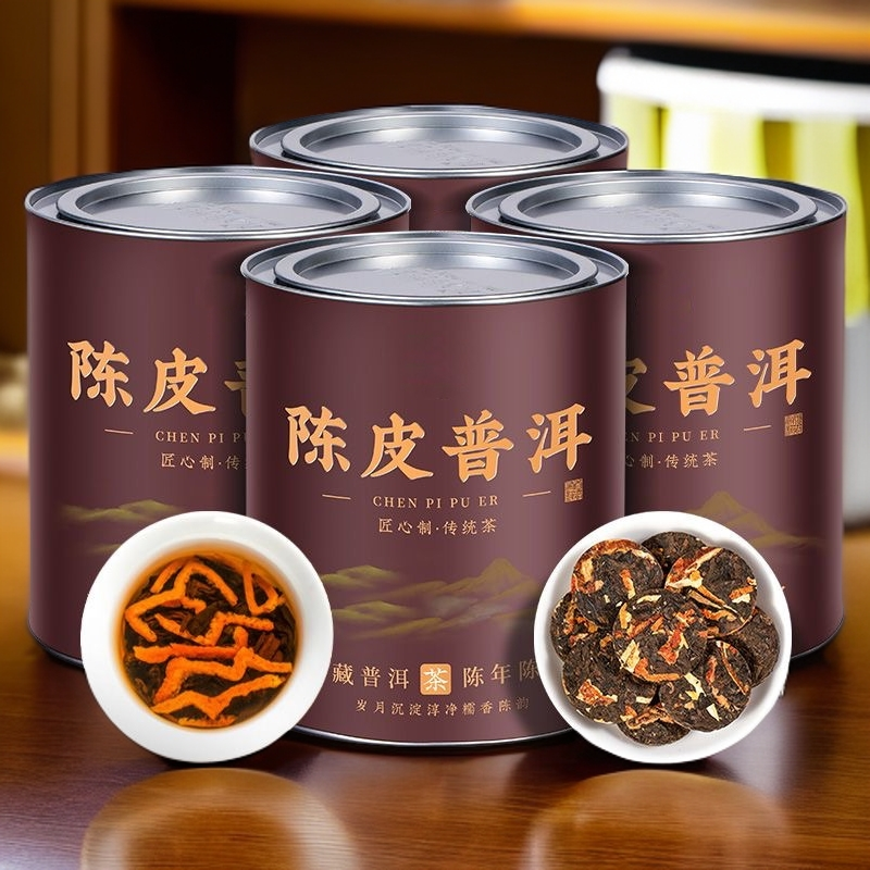 正宗陈皮普洱茶熟茶饼茶叶云南小青柑柑普茶新会陈皮茶多规格罐装