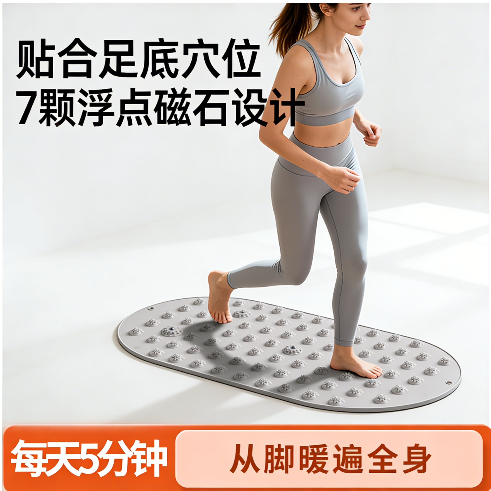 专业慢跑指压板脚底按摩指压板实心液态软胶家用加大加宽