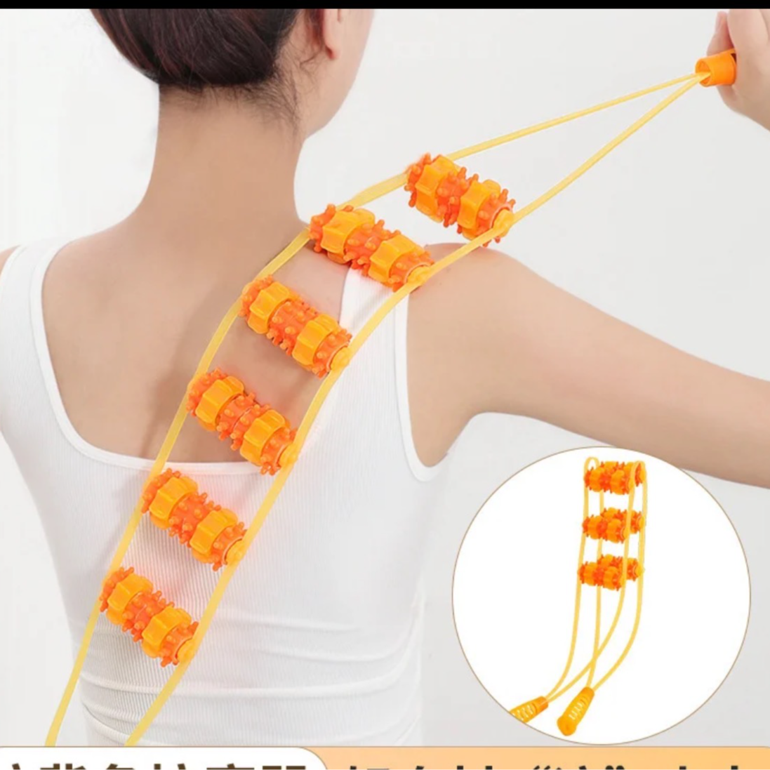 肩颈背腰放松疏通滚轮放松器