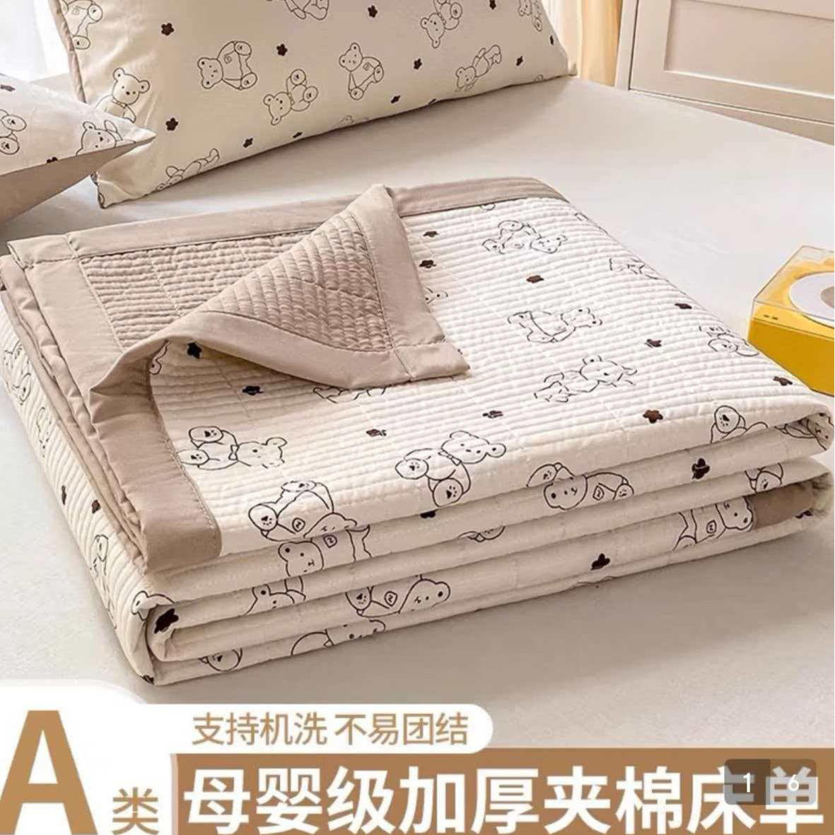 四季床盖水洗棉亲肤贴身单人双人床单榻榻米家用新款床盖防滑机洗