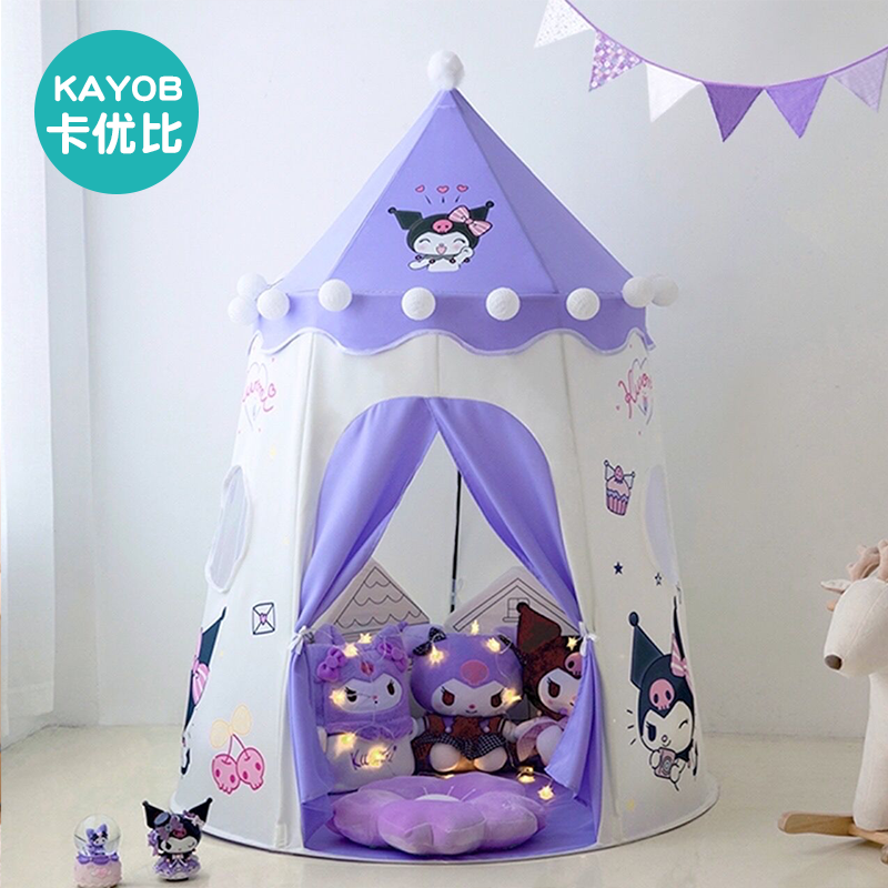 卡优比库洛米儿童帐篷室内公主城堡可睡觉玩具屋男孩女孩宝宝礼物
