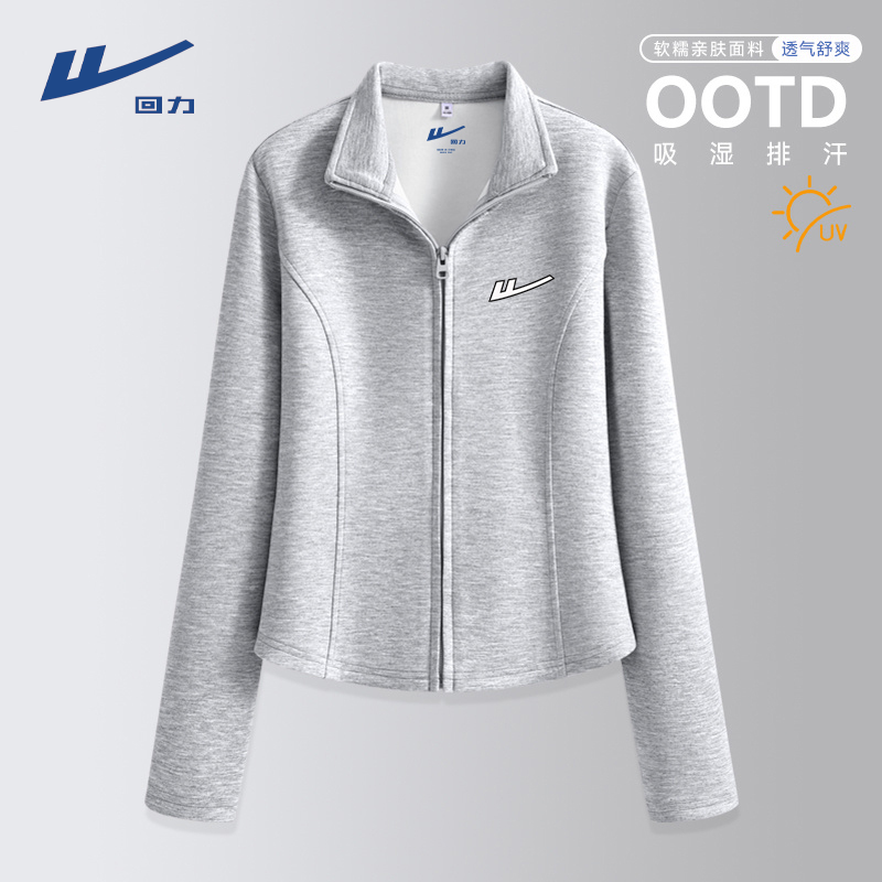 Warrior/回力秋款空气层立领短外套收腰修身显瘦休闲运动休闲上衣