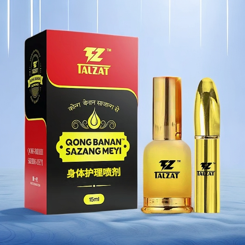 新疆优质身体护理喷剂 XINJIANG QONG BANA ARLAR MEYI