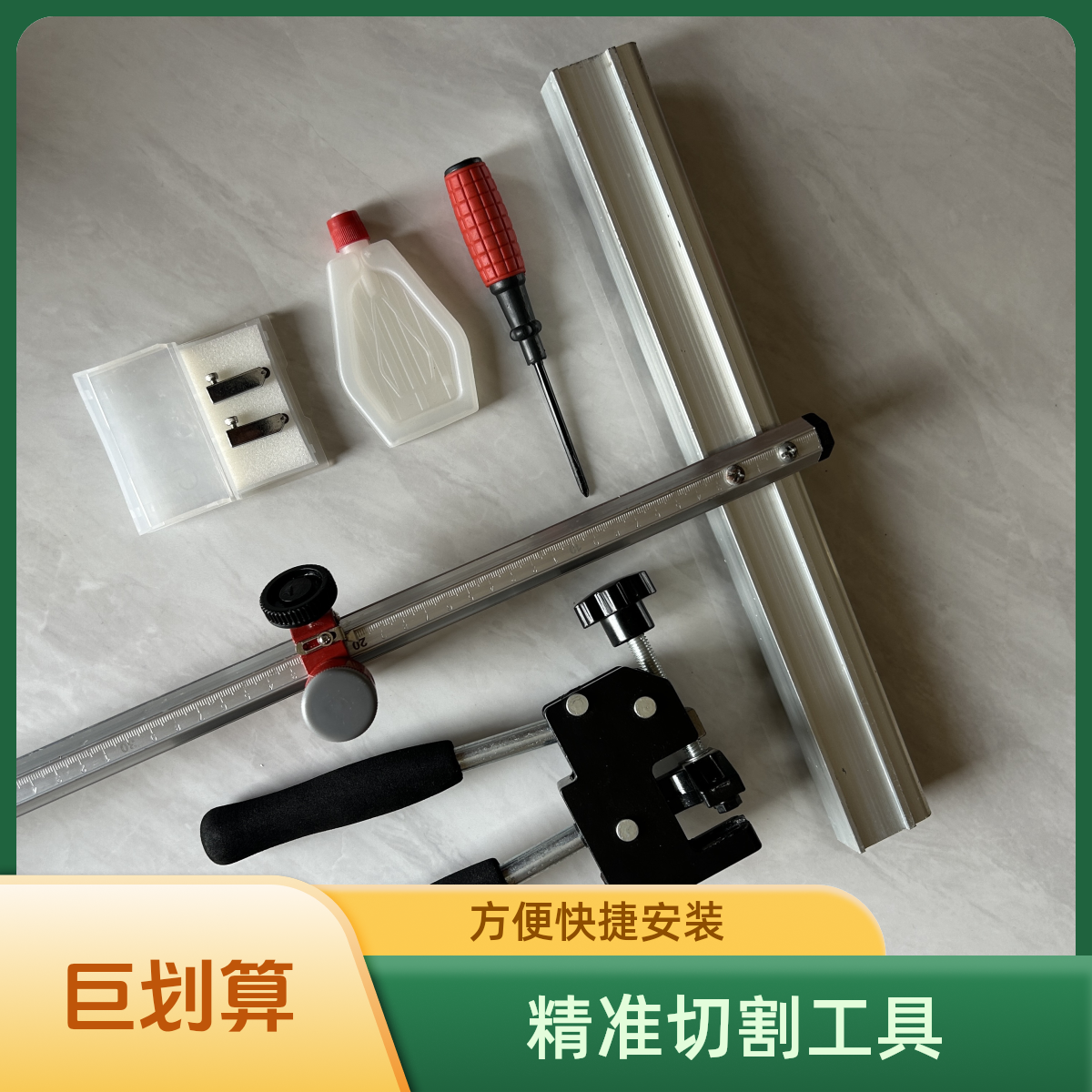 瓷砖岩板切割T型推刀小刀头锋利耐用t型推刀大力钳开界器地板切割