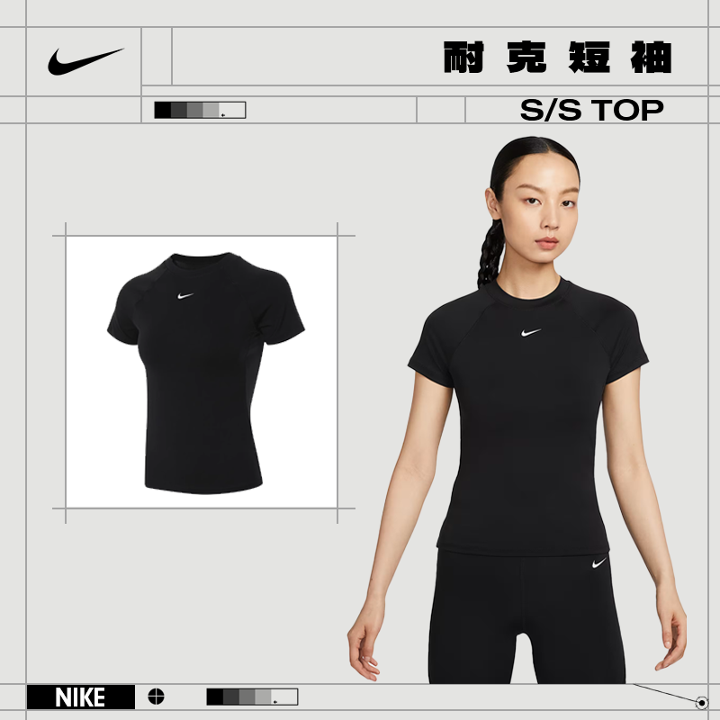 Nike耐克女款T恤户外训练运动休闲短袖 FV7843-010 -100