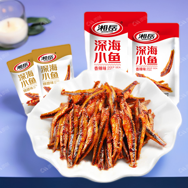 解馋点心传统小吃香辣小鱼仔零食宿舍露营追剧湖南特产湘岳小包装