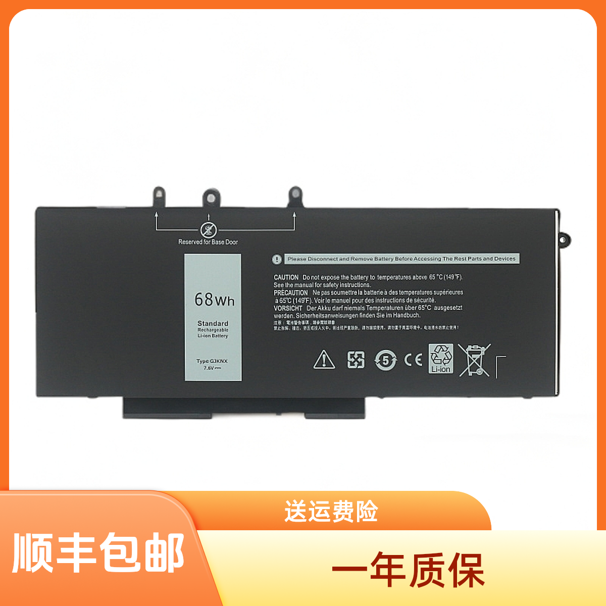 适用 全新Precision 3520 3530 笔记本电池电脑续航