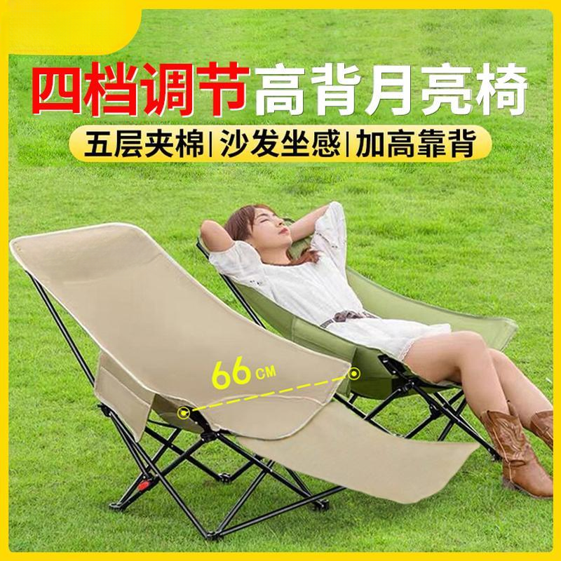 【诺玛精工】新款多档调节高靠背可坐可靠可躺可折叠露营椅午睡椅