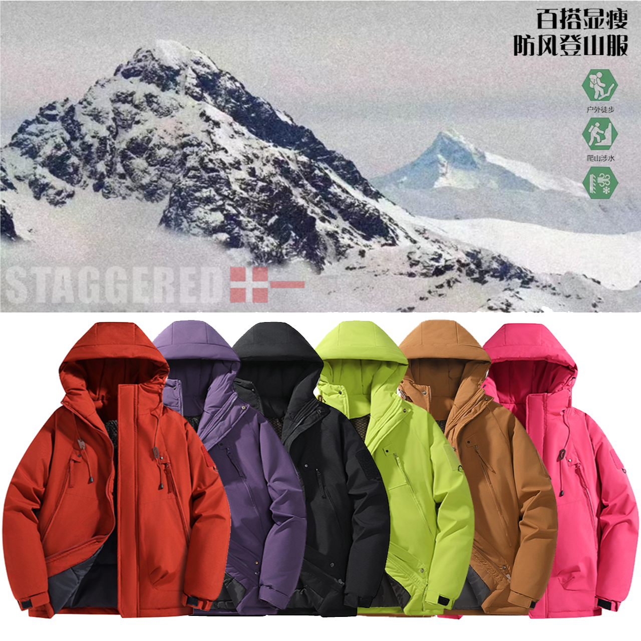 多巴胺色系棉服冬季冲锋衣男女外套秋冬连帽防水防寒2025新款防风
