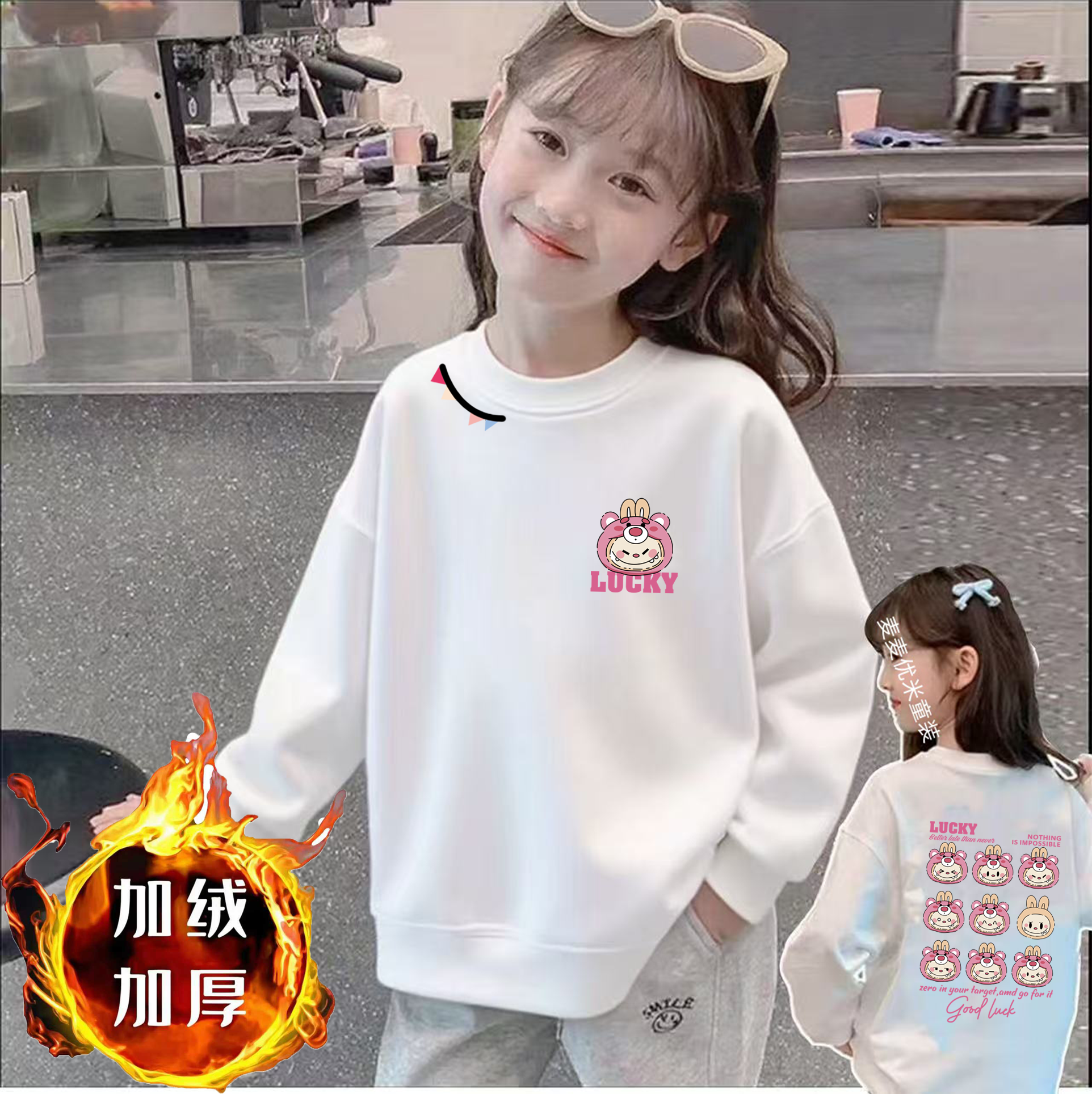 【现货/加绒/不加绒】幸运拉布布现货2025女童春秋卫衣卡通印花