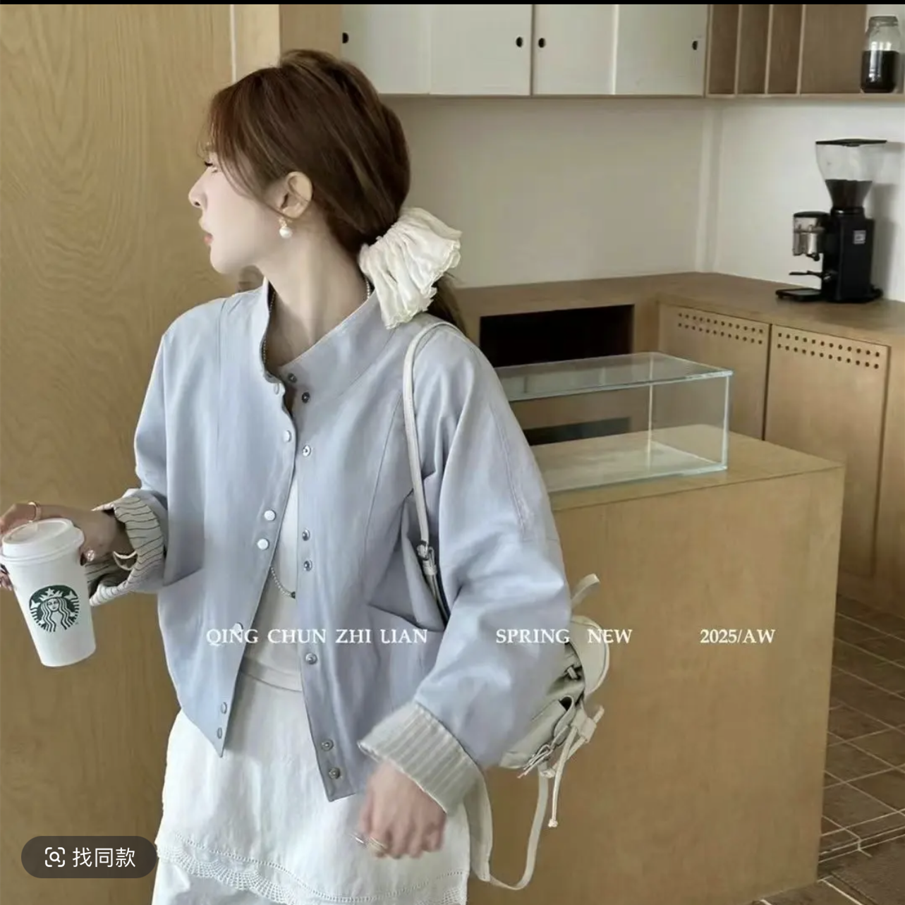 欧洲站设计感袖口拼接条纹小个子春秋立领短外套小众短款休闲长袖