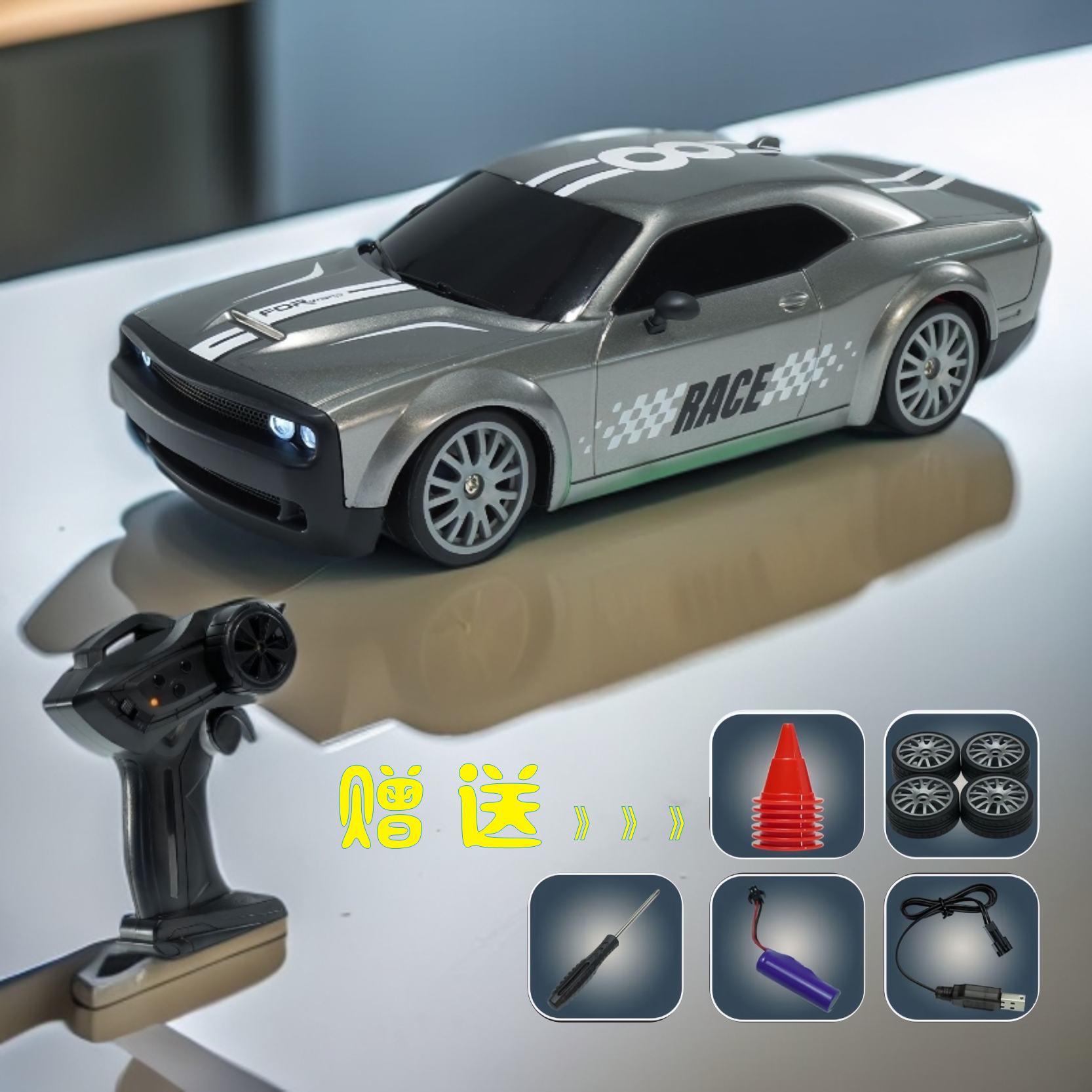 四驱电动rc漂移车2.4G漂移甩尾特技遥控汽车道奇地狱猫男孩玩具车