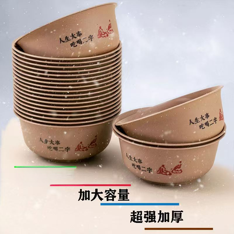 家用酒席加厚加硬耐高温稻壳一次性餐具可降解环保饭碗小碗火锅