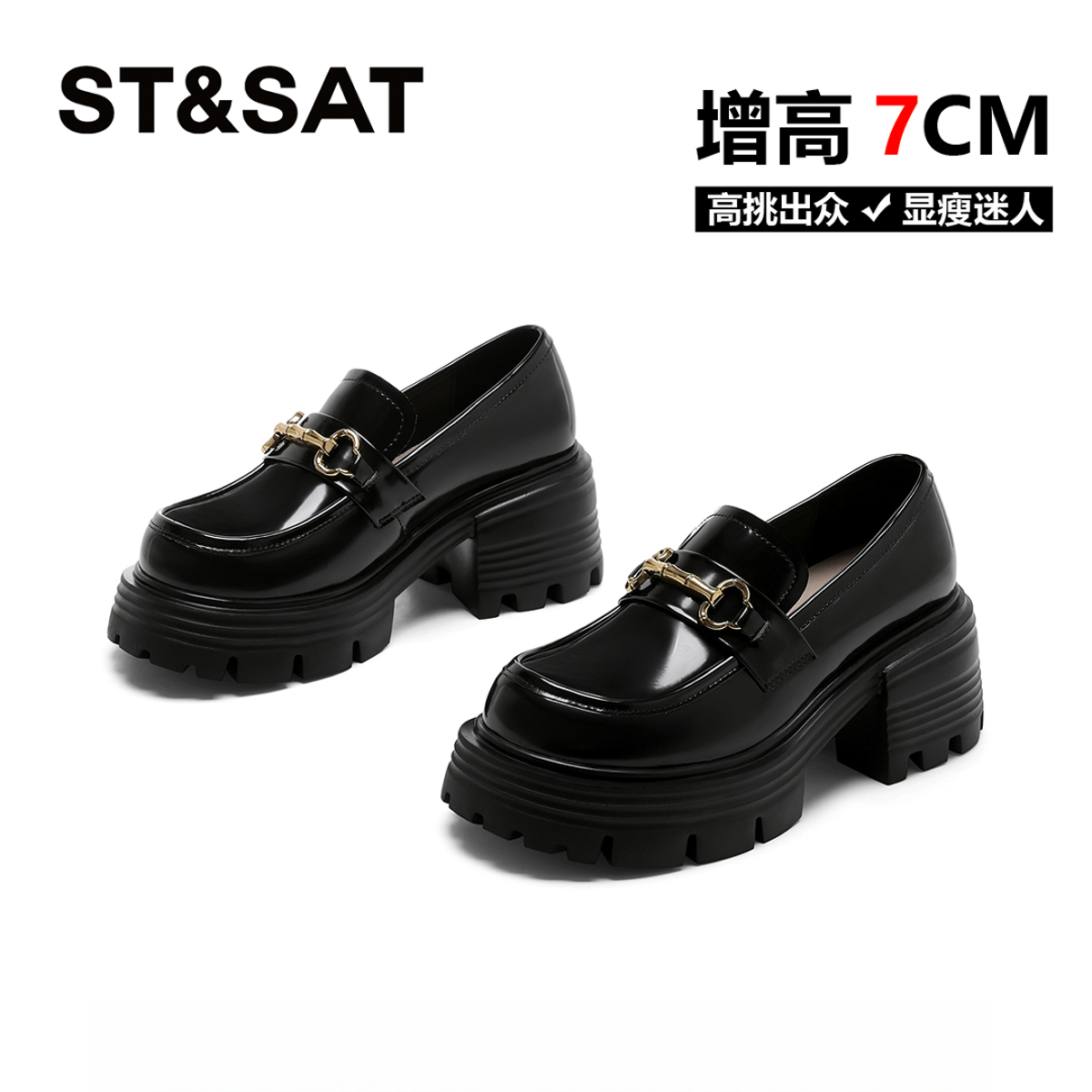 星期六显瘦百搭一脚蹬单鞋女士2025圆头复古时尚厚款英伦风乐福鞋