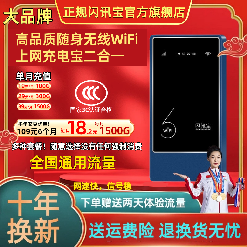 【官方正品】新款高速随身wifi移动路由器三网全国通无线WiFi上网宝