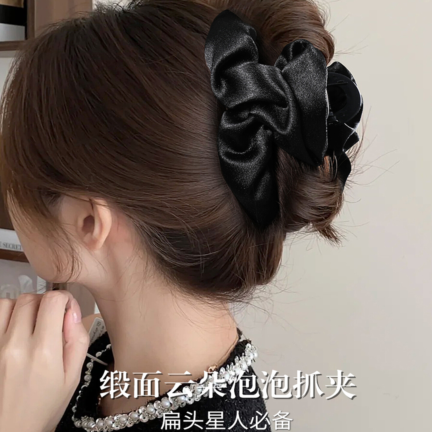 高级感褶皱缎面抓夹大号女2025新款云朵发夹后脑勺鲨鱼夹头饰夹子