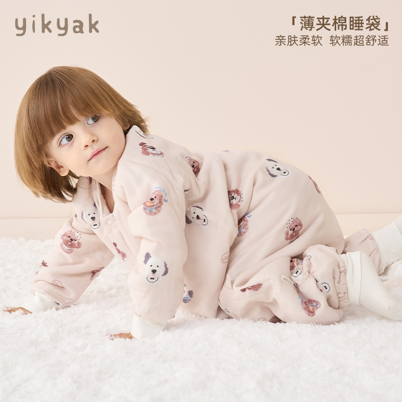 yikyak薄夹棉睡袋2.0tog婴儿童长袖宝宝防踢被秋冬款