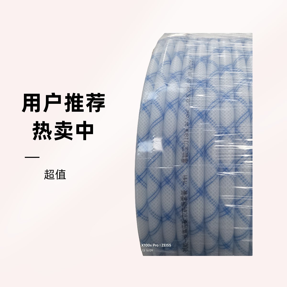 新型打药管打药机高压超轻防爆药管耐高压不易爆管自带胶线带接头