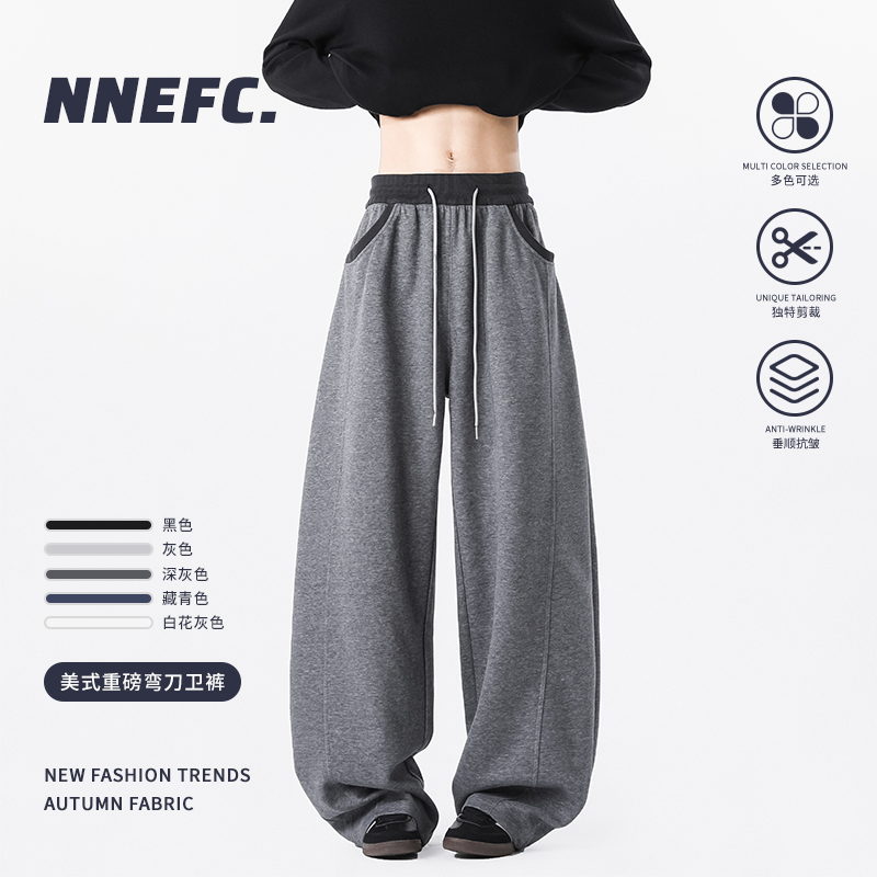 NNEFC高级感新款复古重磅拼接卫裤男女宽松运动弯刀百搭休闲裤子